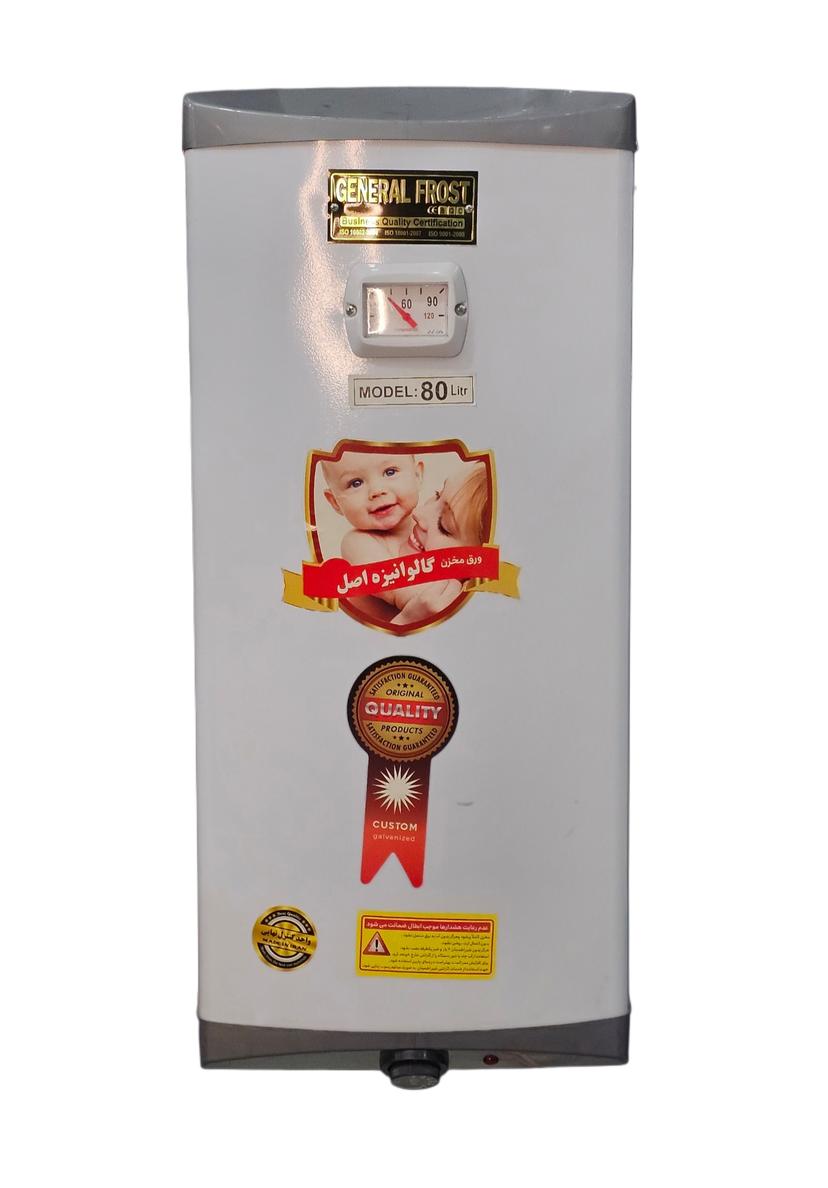 آبگرمکن برقی جنرال مدل 80 لیتری دیواری