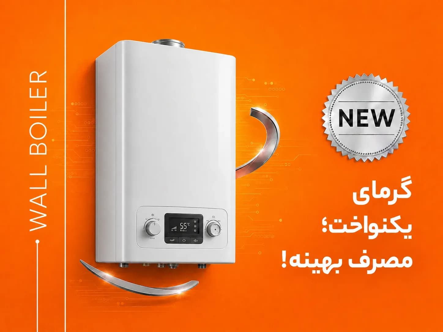 بنر محصولات سرمایشی