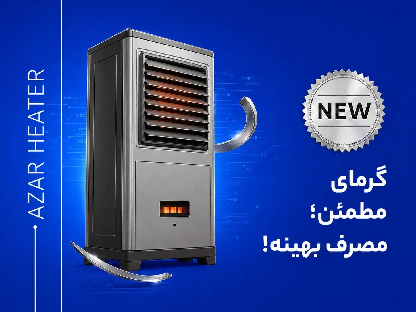 بنر تصفیه هوا