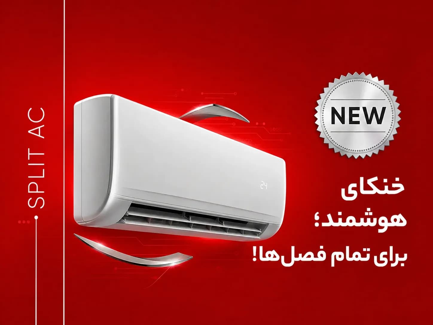 بنر پکیج