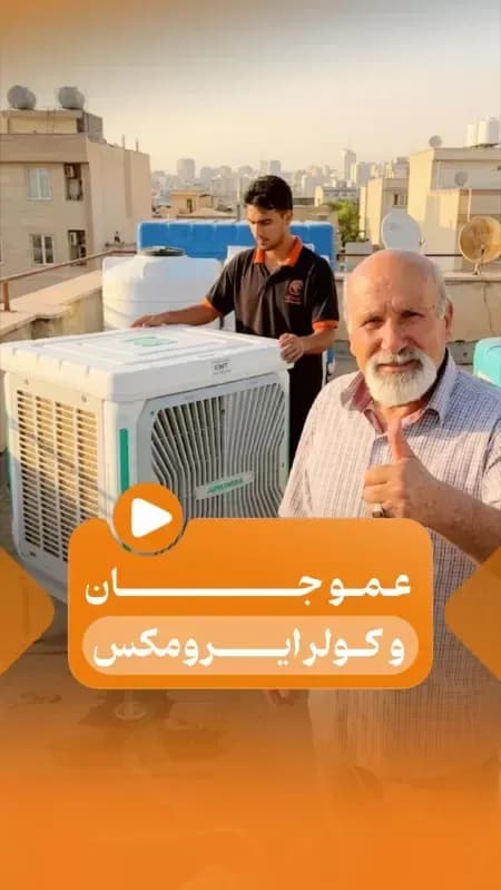 راهنمای تخصصی تجهیزات تاسیساتی