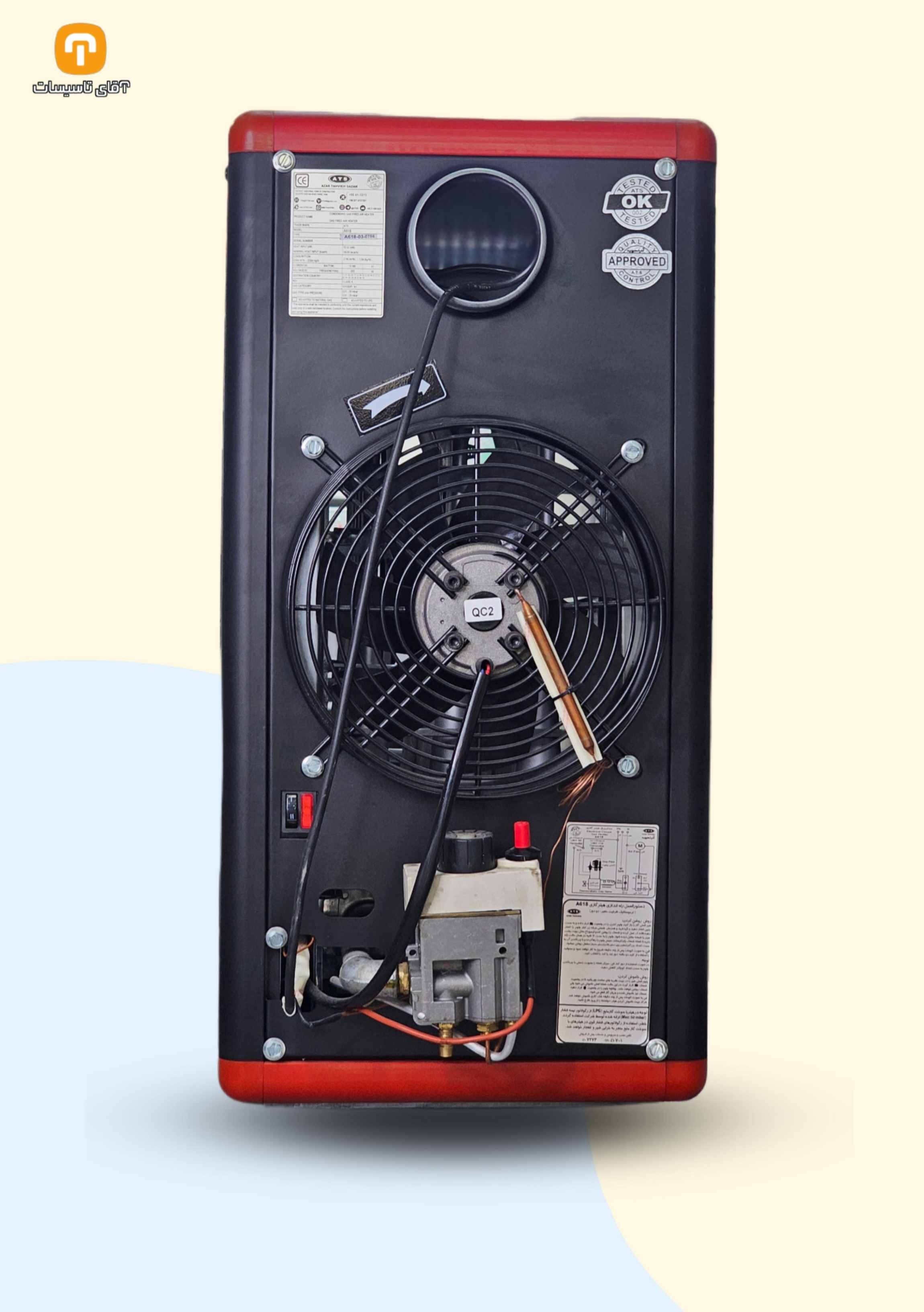  آیا می‌دانستی هزینه‌ی حمل و نصب هیتر آذر تهویه رایگان است؟