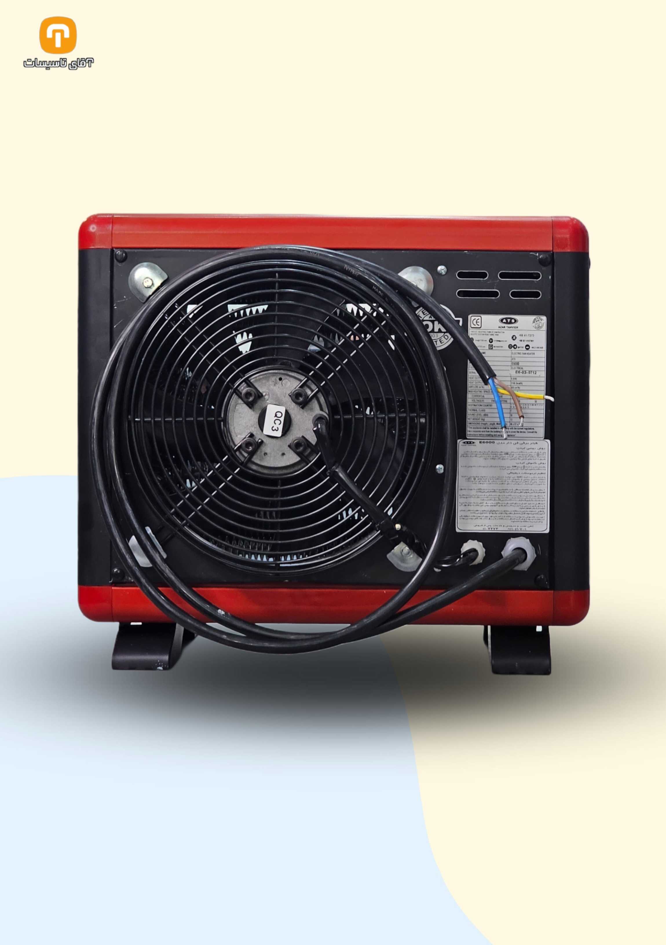 خرید هیتر آذر تهویه از آقای تاسیسات یعنی: