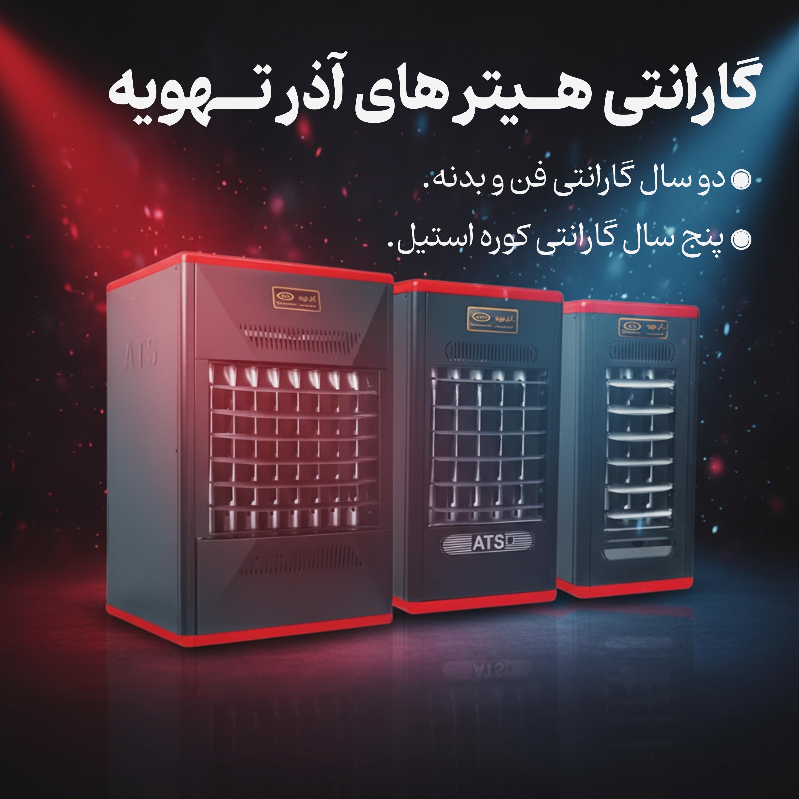 انتخابی که هم ایمن است، هم اقتصادی و هم دوست‌داشتنی